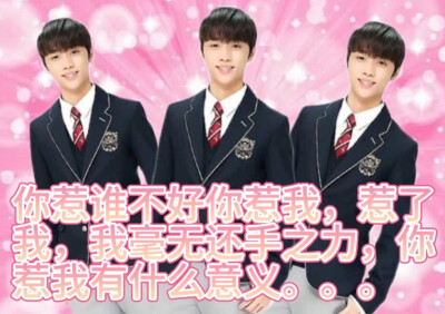 表情包
wb:theboyz得国会说