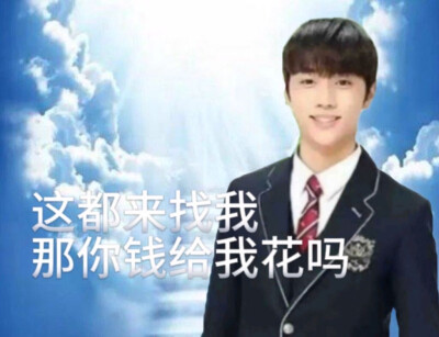 表情包
wb:theboyz得国会说