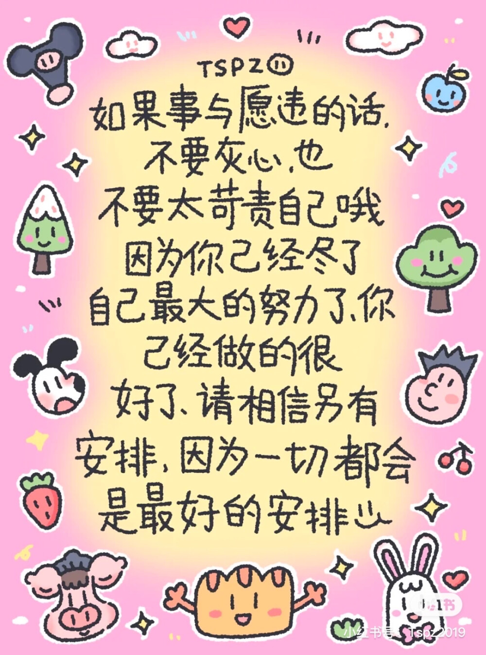 滚- 高清图片,堆糖,美图壁纸兴趣社区