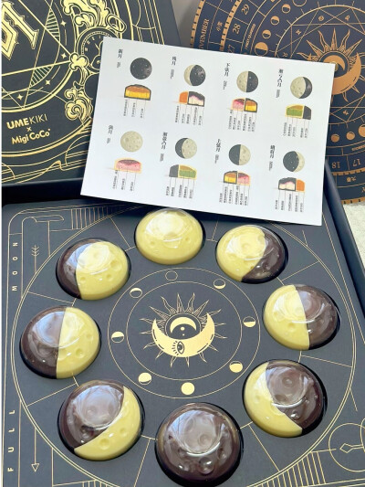 Migi CoCo x UMEklkl月相主题巧克力冰淇淋月饼