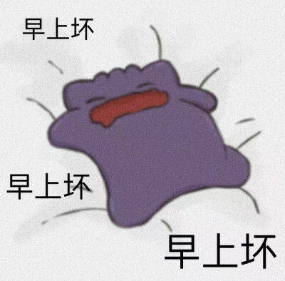 表情包