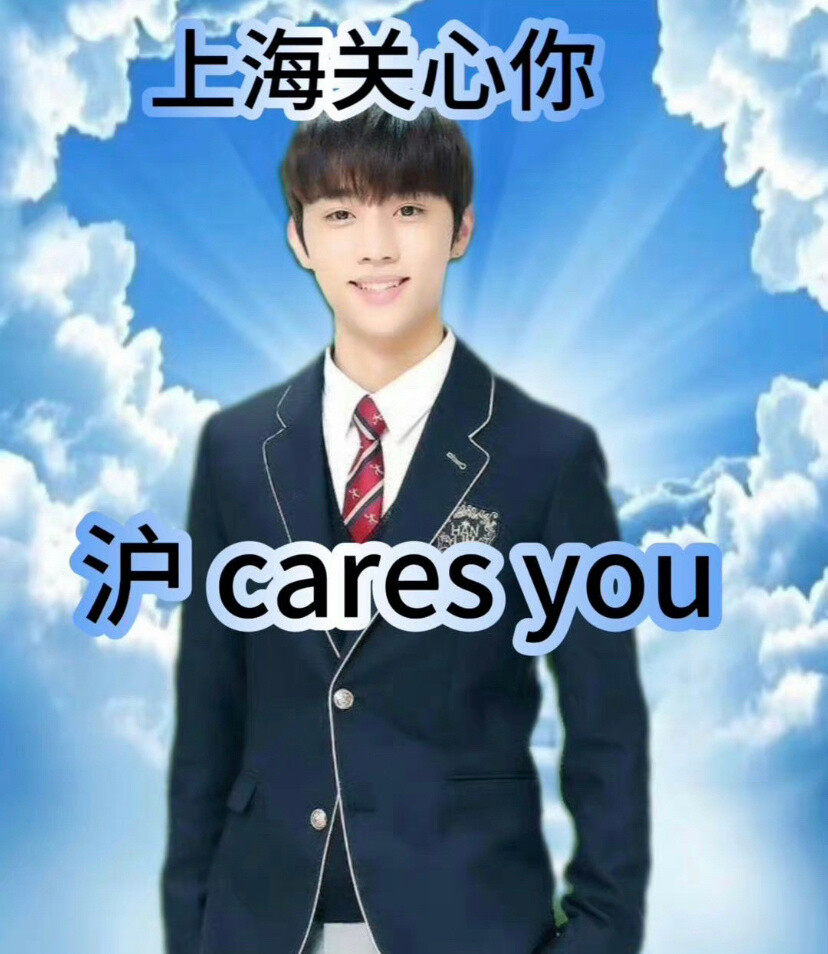 表情包
wb:theboyz得国会说