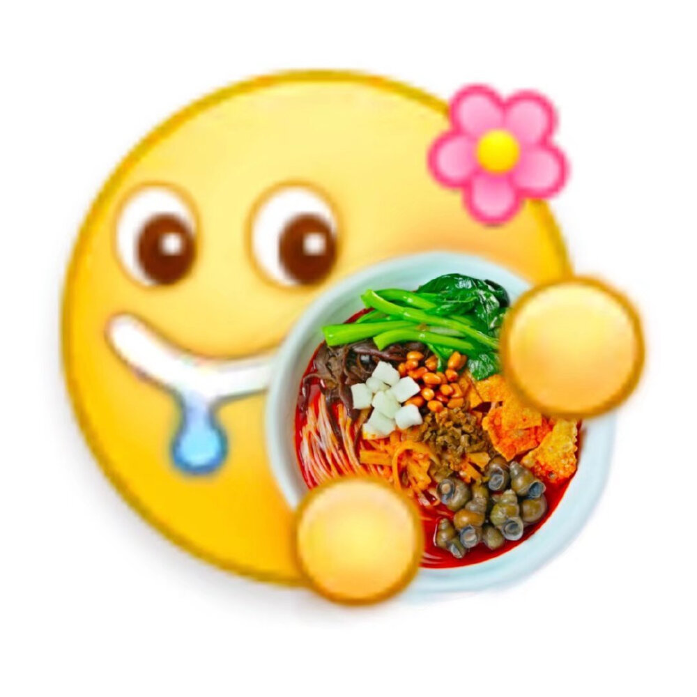 围脖emoji表情包2