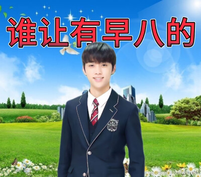 表情包
wb:theboyz得国会说