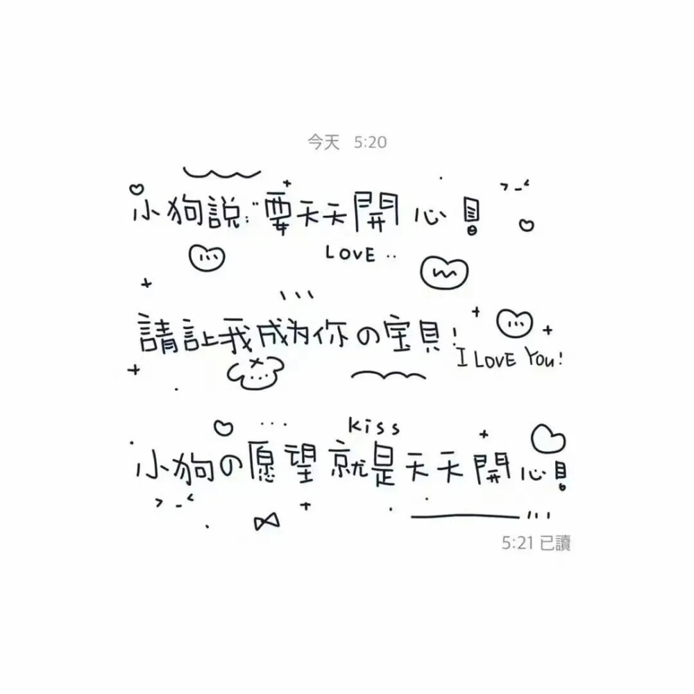 文字