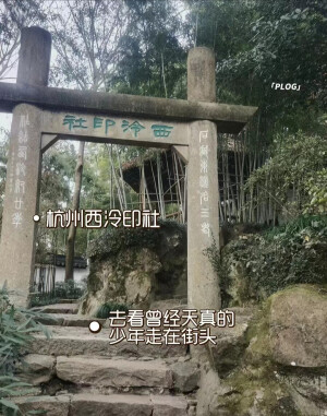 盗墓笔记