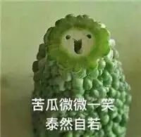 表情包