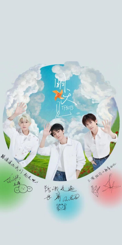 TFBOYS