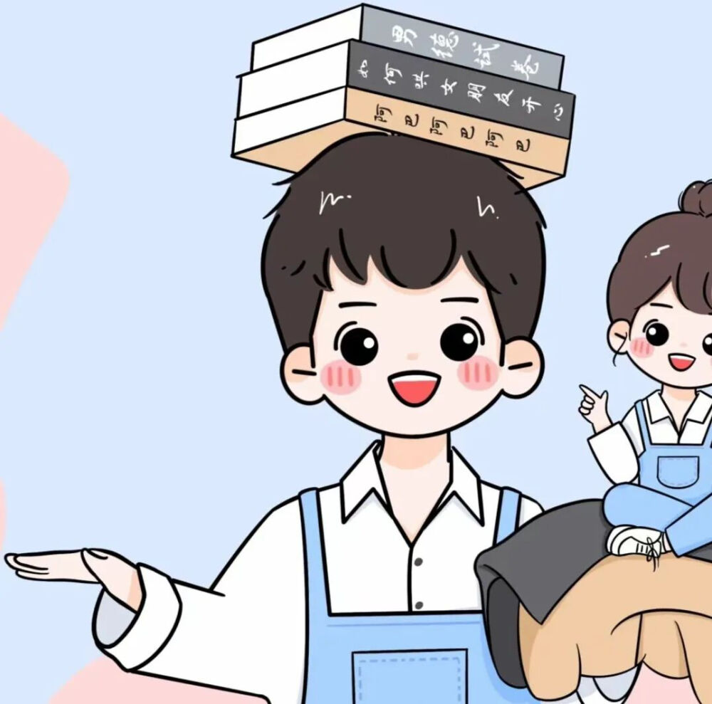 情头
图片来自网络侵删