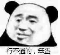 表情包