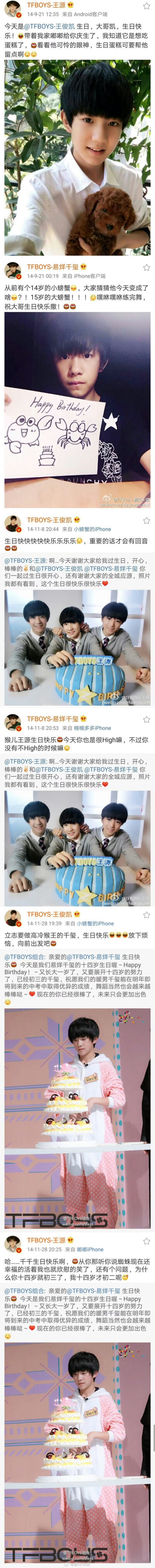 TFBOYS