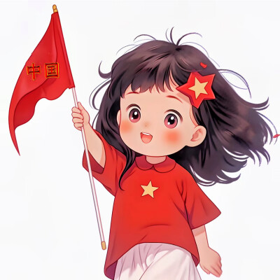 中国红