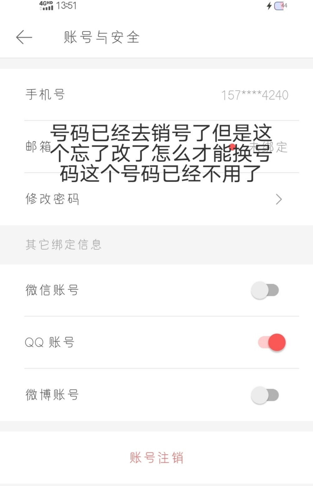 #自制闺蜜证原图禁止盗图帮人做#可以用来自己做#标签ઇ萍ଓ