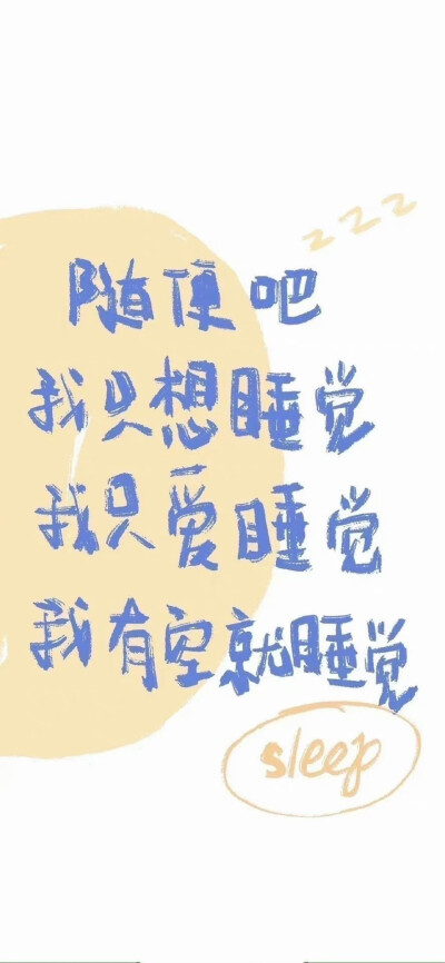 文字图片
图片来自网络侵删