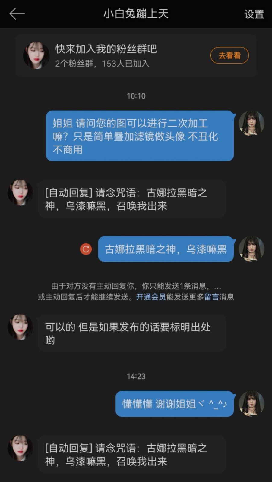 裴珠泫站子 小白兔蹦上天