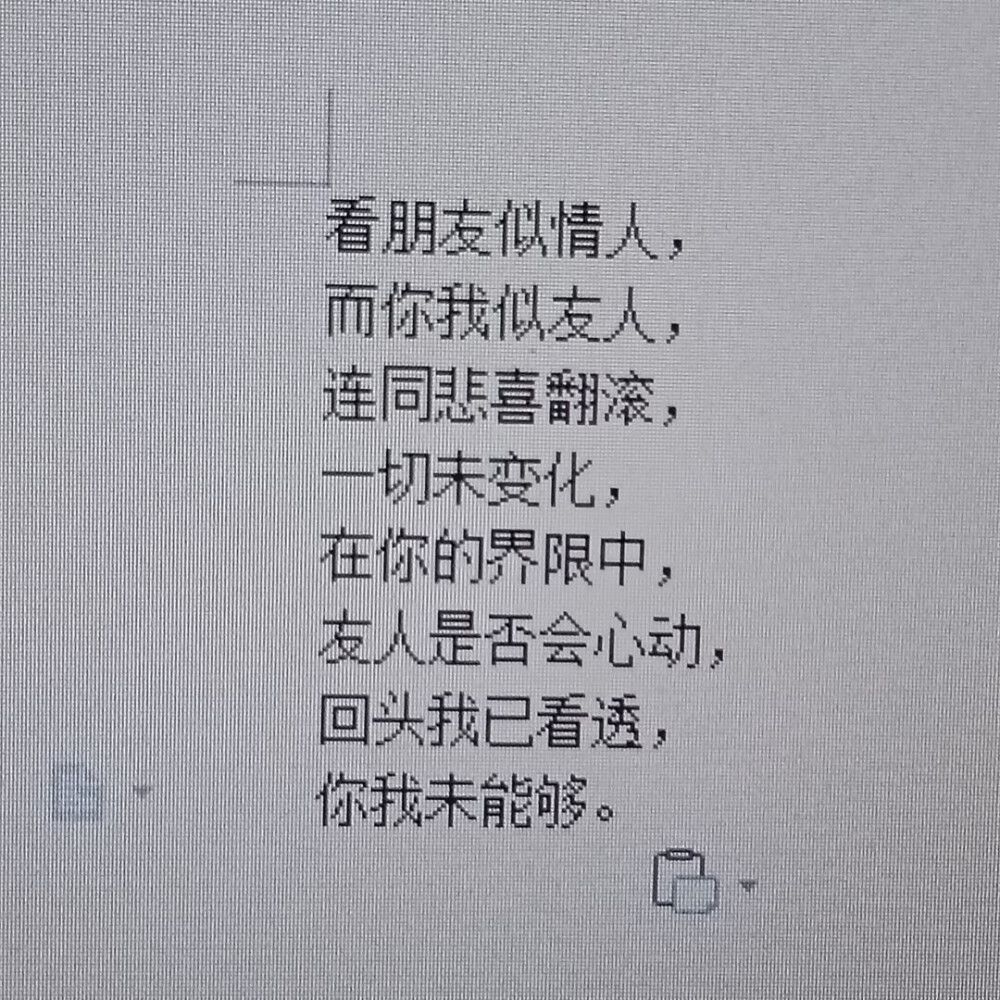 我 不 太 擅 长 说 情 话 。