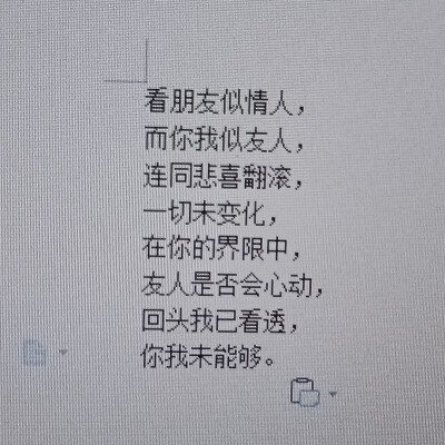 我 不 太 擅 长 说 情 话 。