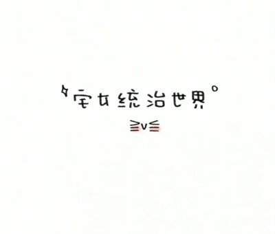 背景字