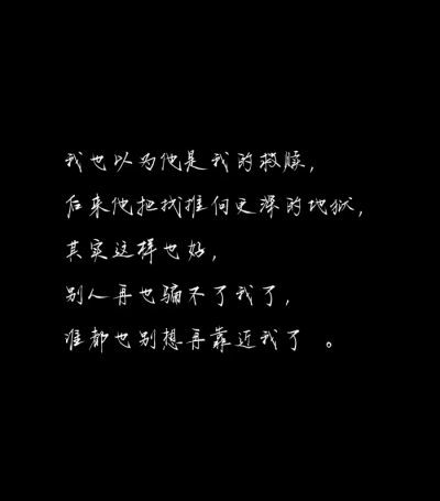 伤感文案