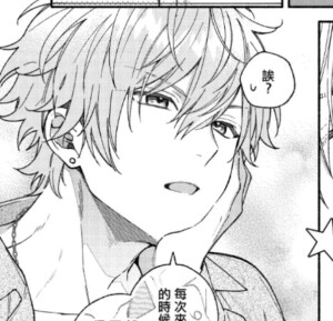 《一直游到海水变幻》