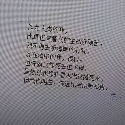 我 不 太 擅 长 说 情 话 。