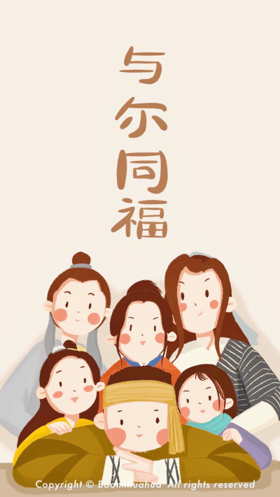 同福客栈，你梦中的理想港湾