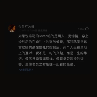 你被包围着，却不觉得沉闷，在不经意间激起一点意象。如同进入透光且有厚度的玻璃瓶中，一边跳着华尔兹，一边等待着破碎的时刻。