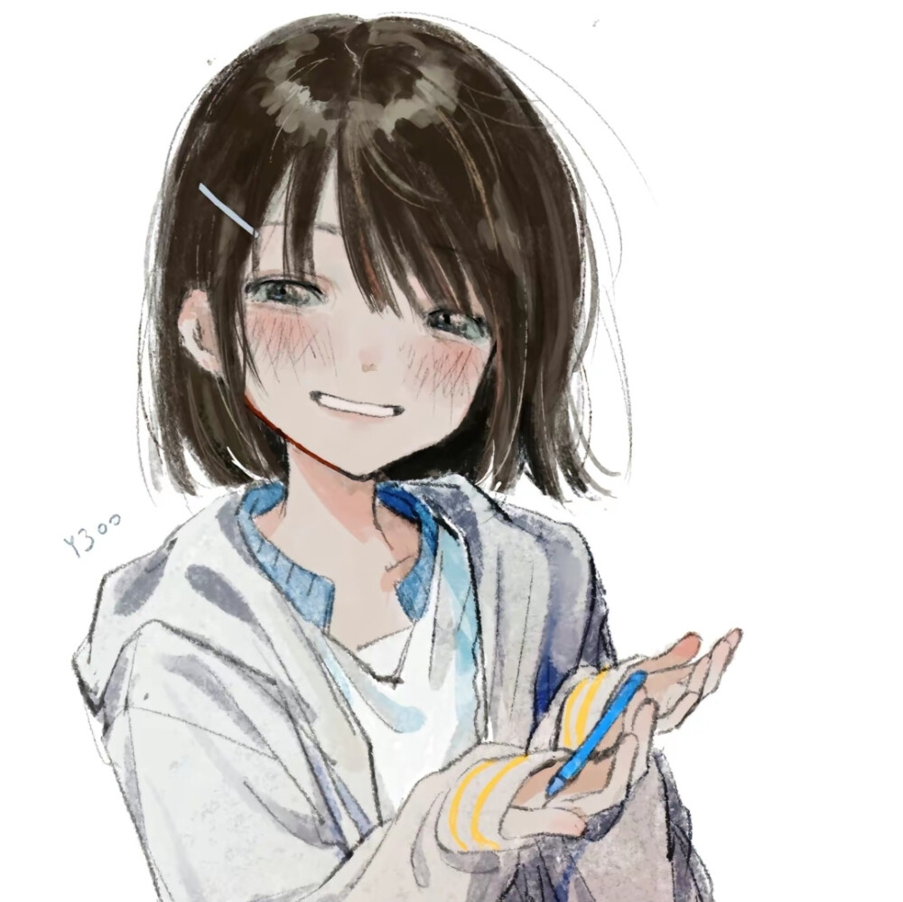 自截