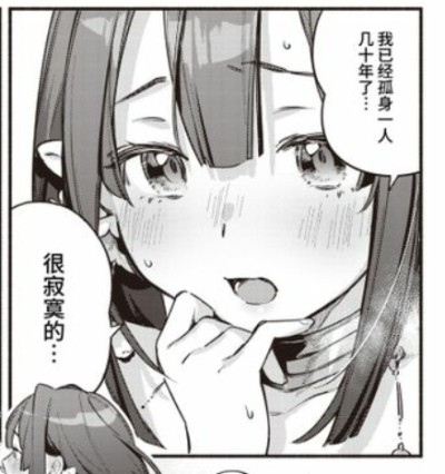 泉音