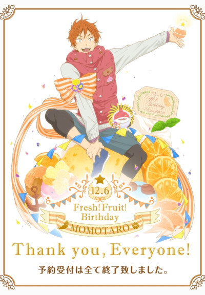 Free!男子游泳部