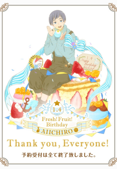 Free!男子游泳部