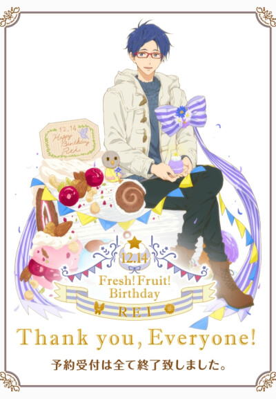 Free!男子游泳部