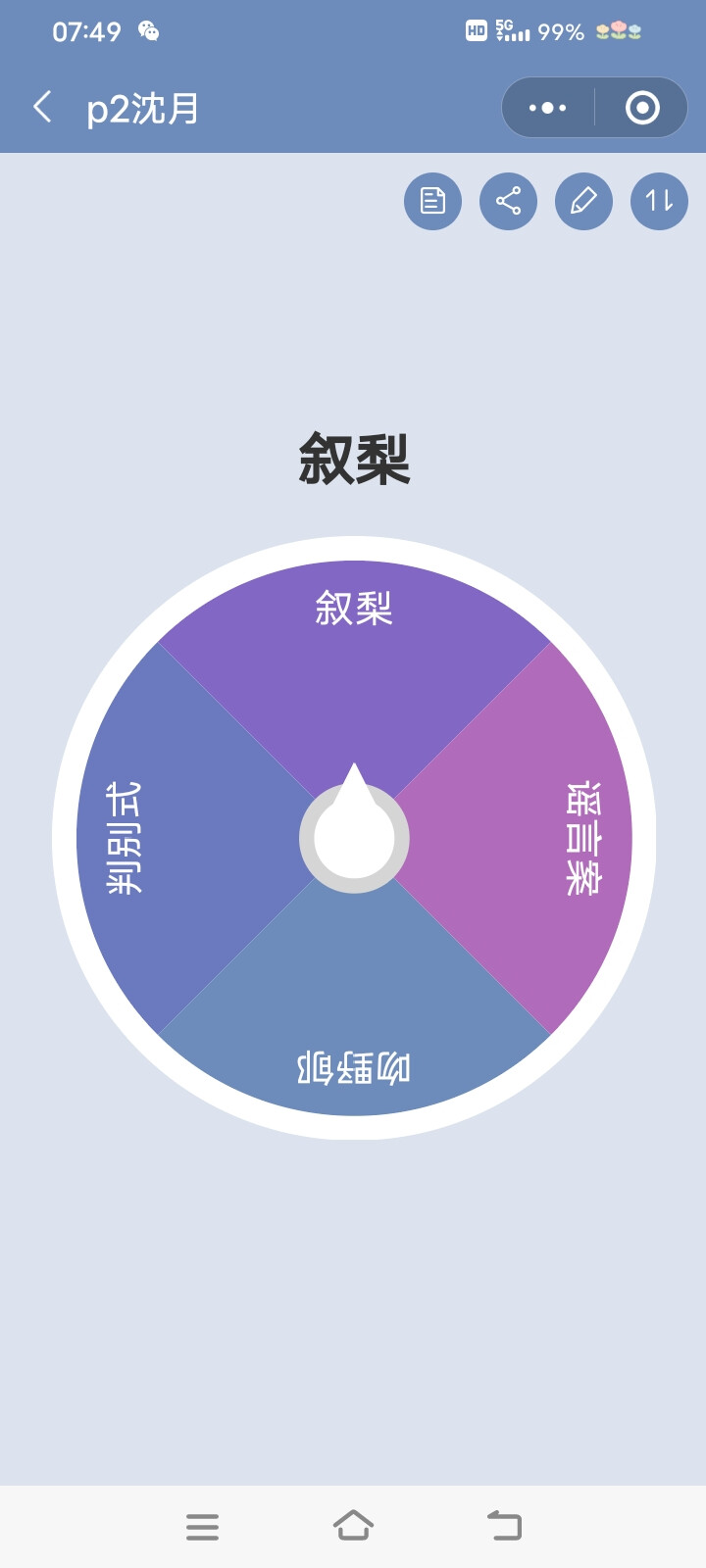 后面两组送给剩下的两个宝宝(｡･ω･｡)ﾉ♡