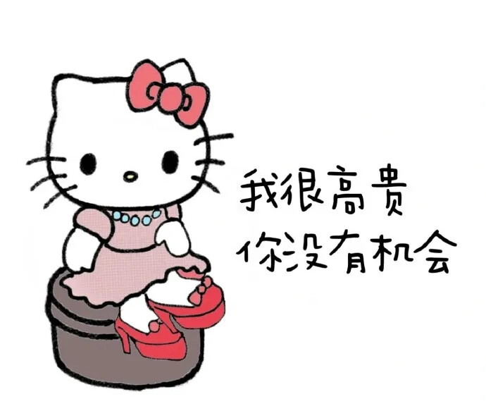 hello kitty