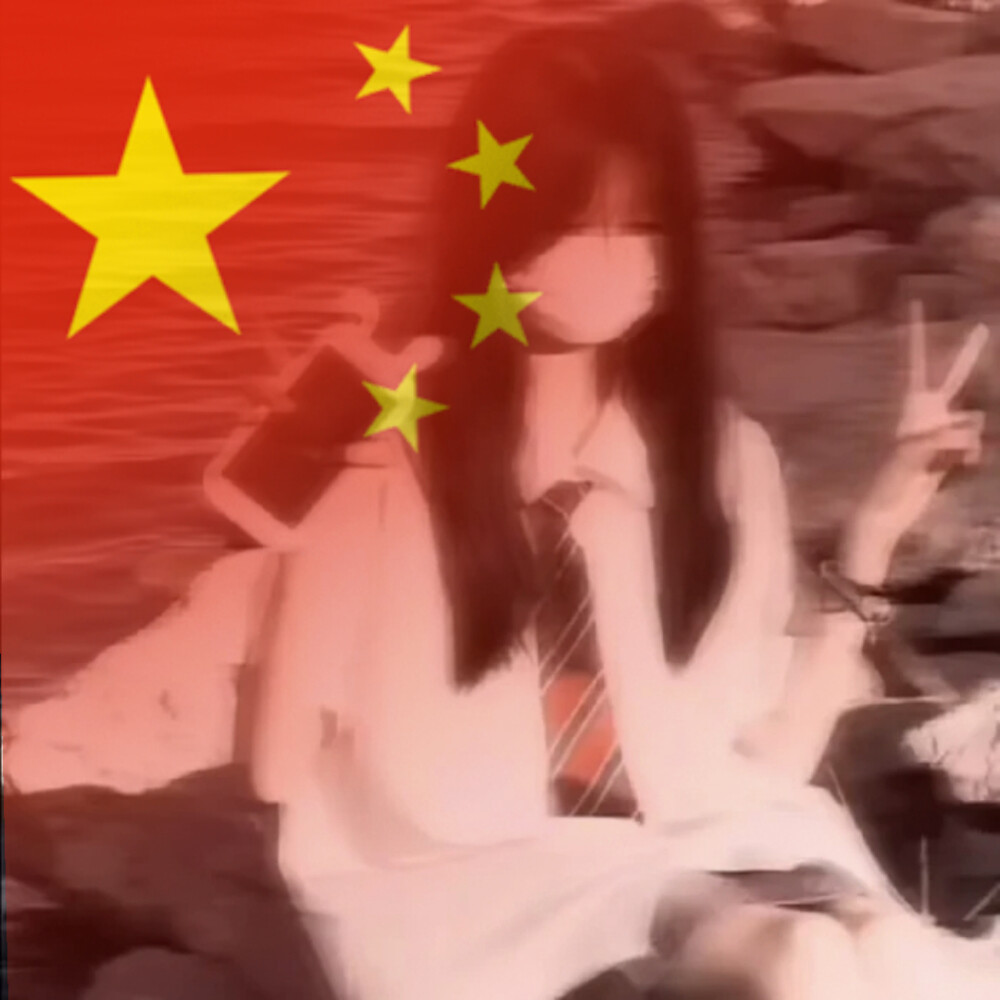 国庆头像