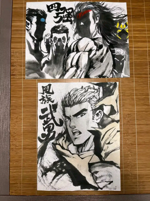 海虎吧大神所画