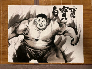 海虎吧大神所画