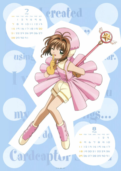 魔卡少女樱