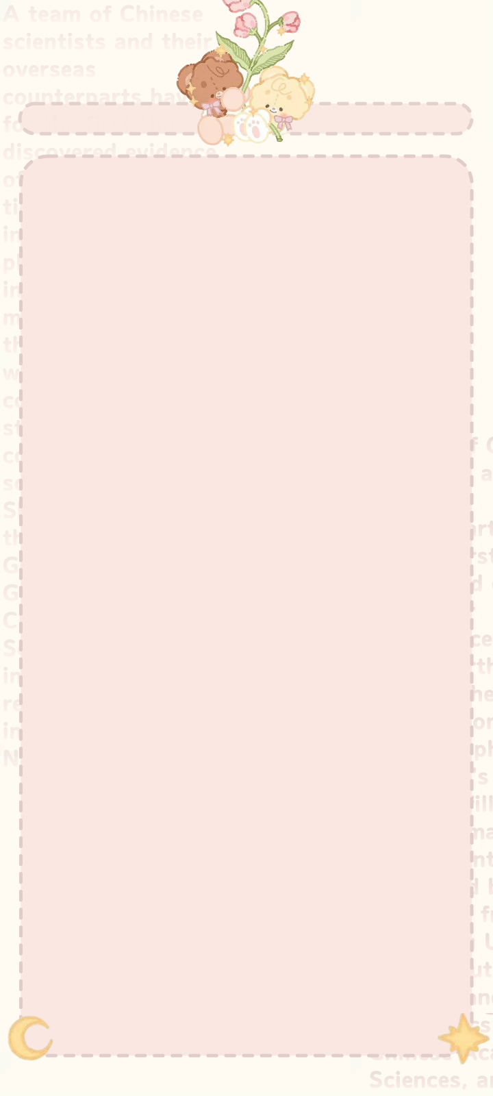 阅读背景壁纸 写日记背景壁纸