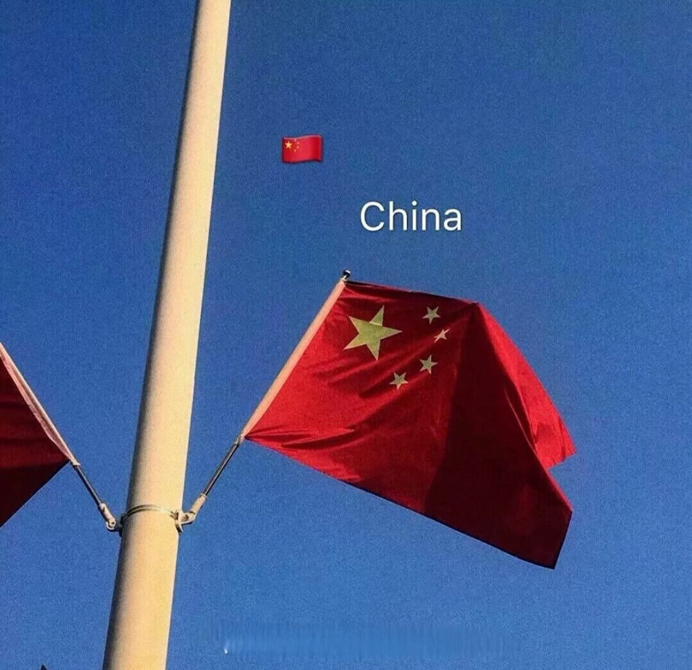 国庆节＃背景图