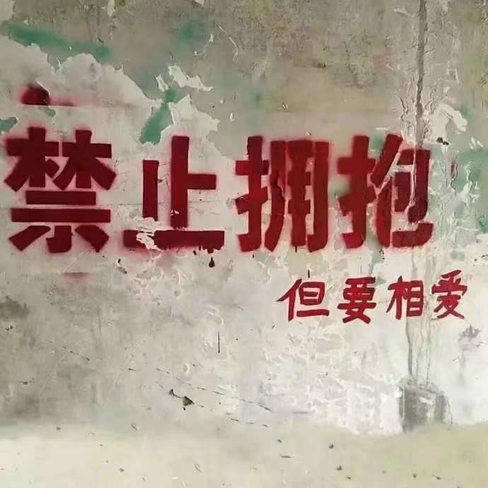 国庆节快乐