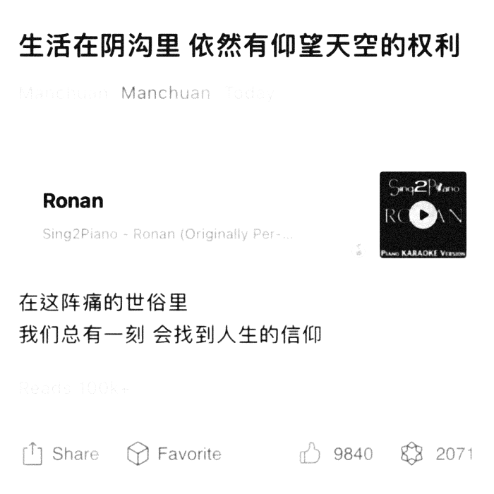 近日时常想起伦敦的午后，一个再平常不过的日子里落下的太阳雨，骨子里的阴冷使我不堪.