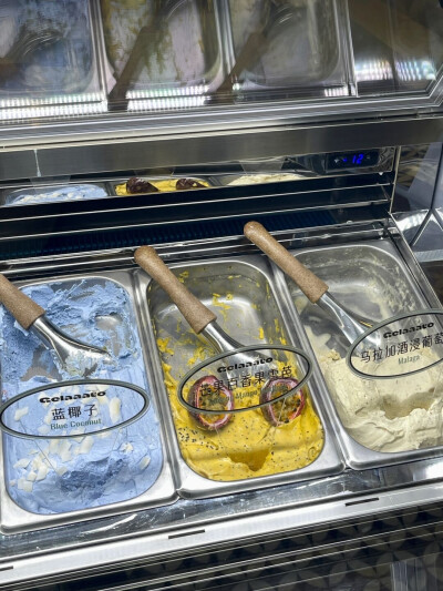 Gelato冰激凌