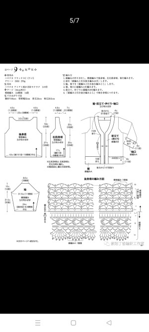 毛衣