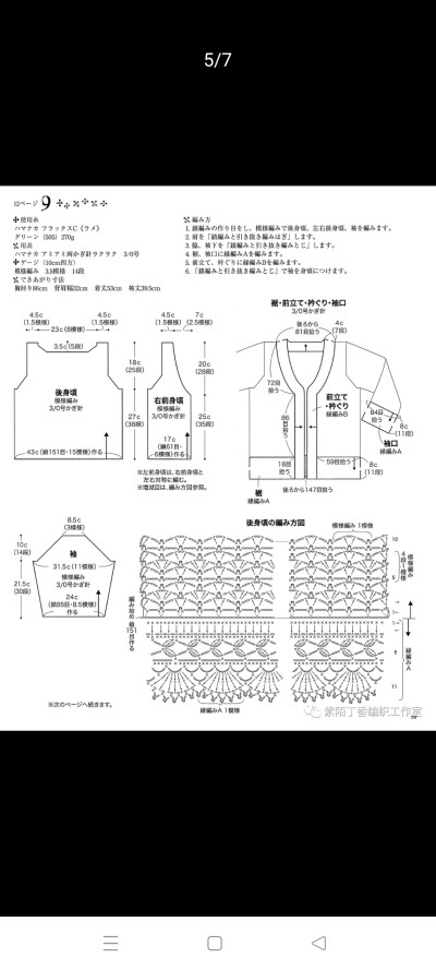 毛衣