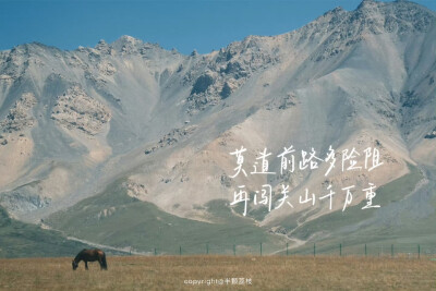 文字背景 壁纸