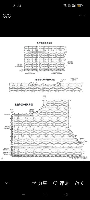 毛衣