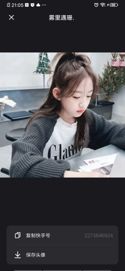 头像框，大全集（个屁）