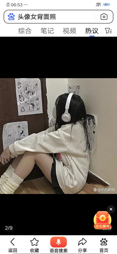 头像框，大全集（个屁）