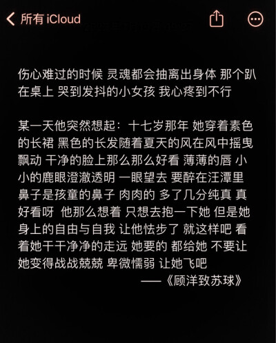 哇咔咔你们怎么知道我被赴暒劳斯抽到啦